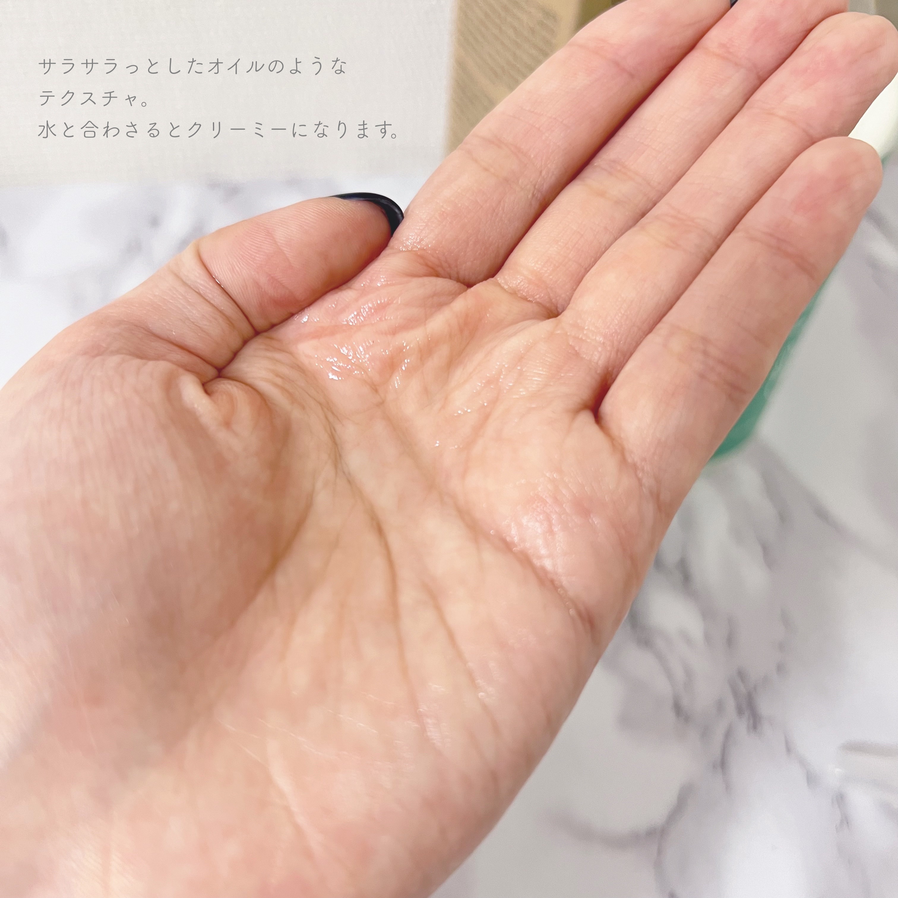 ドレッシングウォータートリートメント/ビューランチ/ヘアオイルを使ったクチコミ（3枚目）