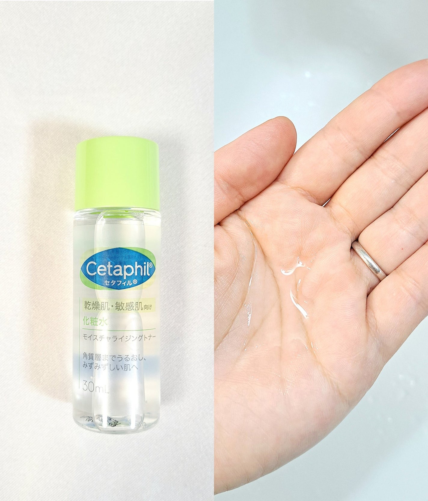 モイスチャライジングトナー /セタフィル/化粧水を使ったクチコミ(1枚目)