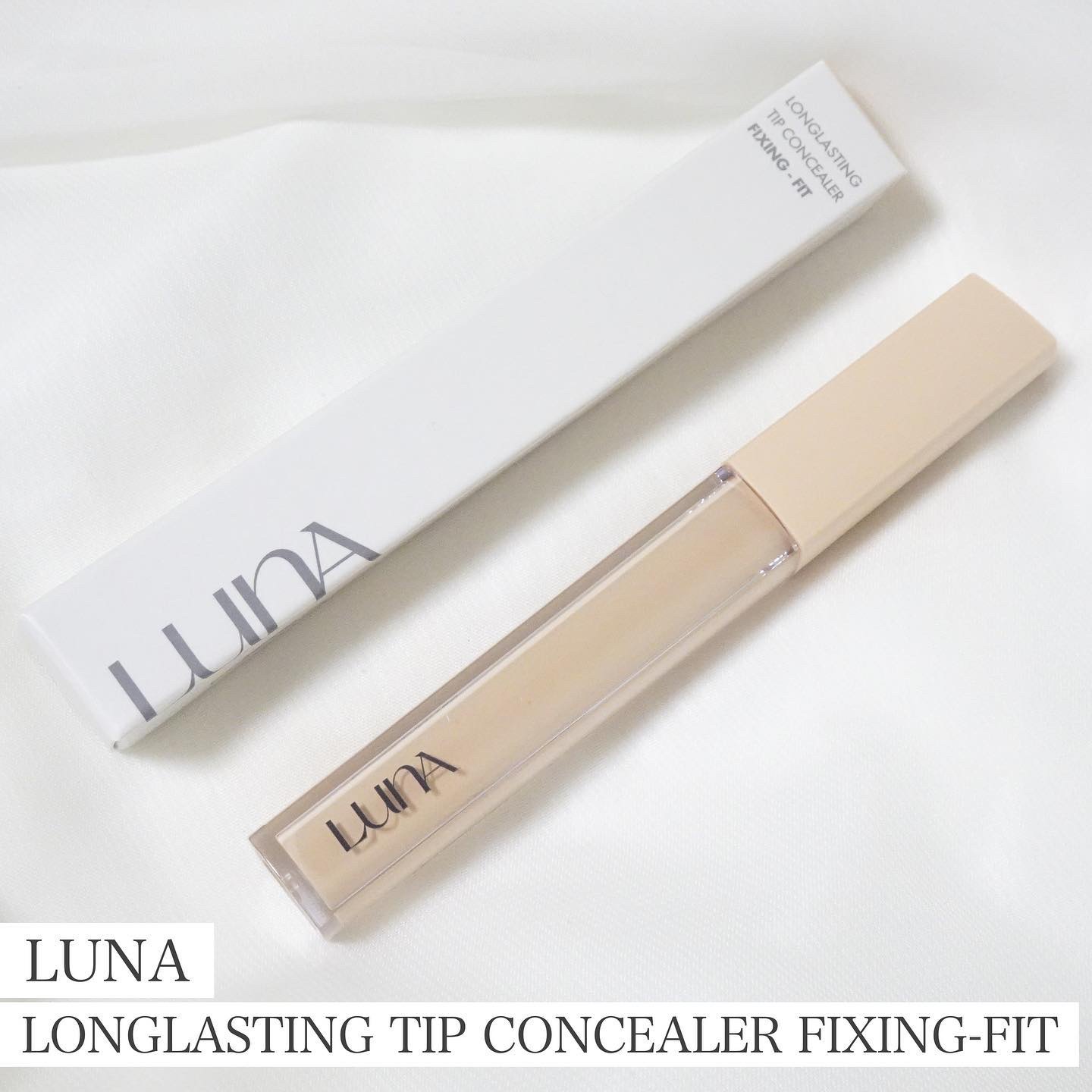 ロングラスティングチップコンシーラーフィックシングフィット/LUNA/リキッドコンシーラーを使ったクチコミ（1枚目）