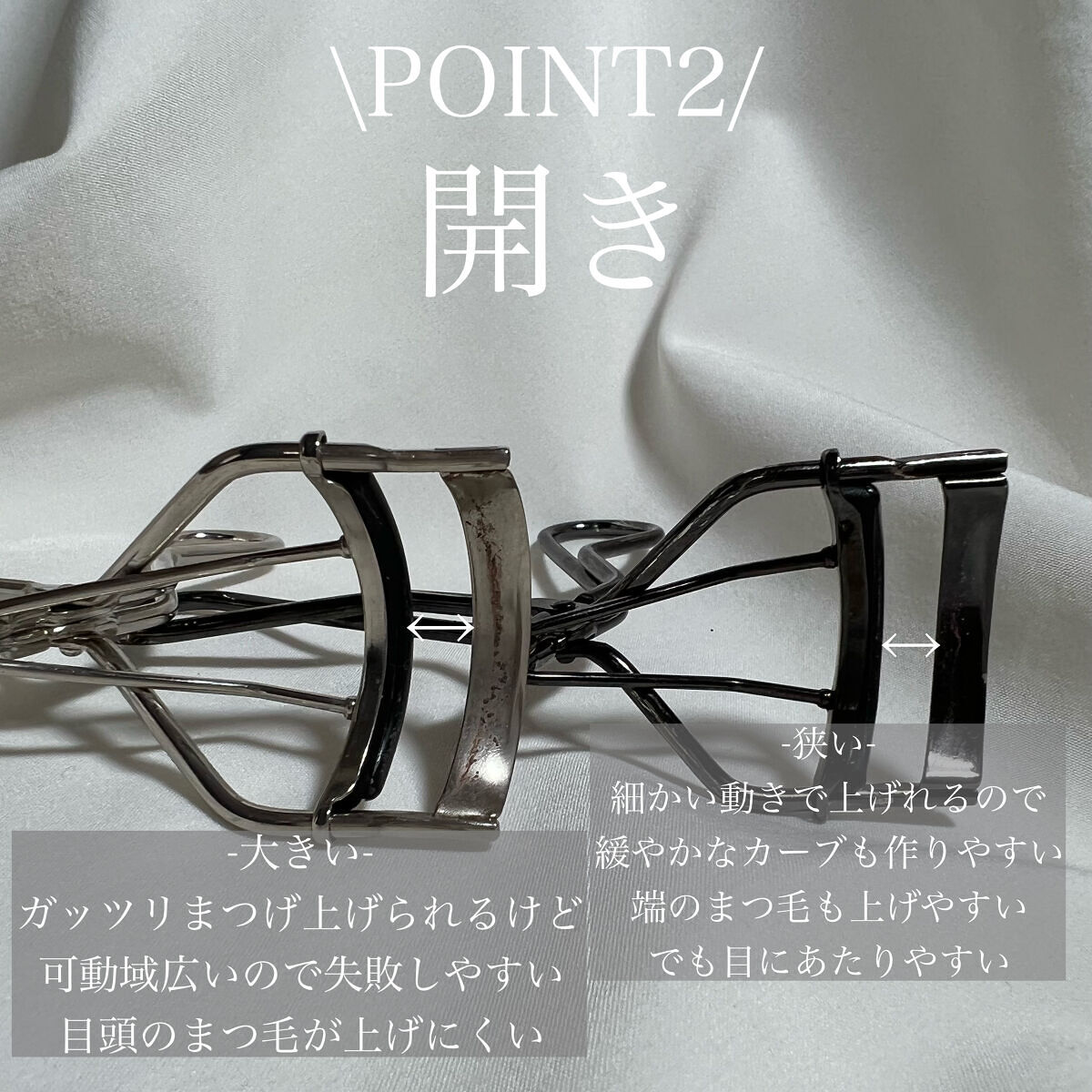 アイラッシュカーラー /SHISEIDO/ビューラーを使ったクチコミ（3枚目）