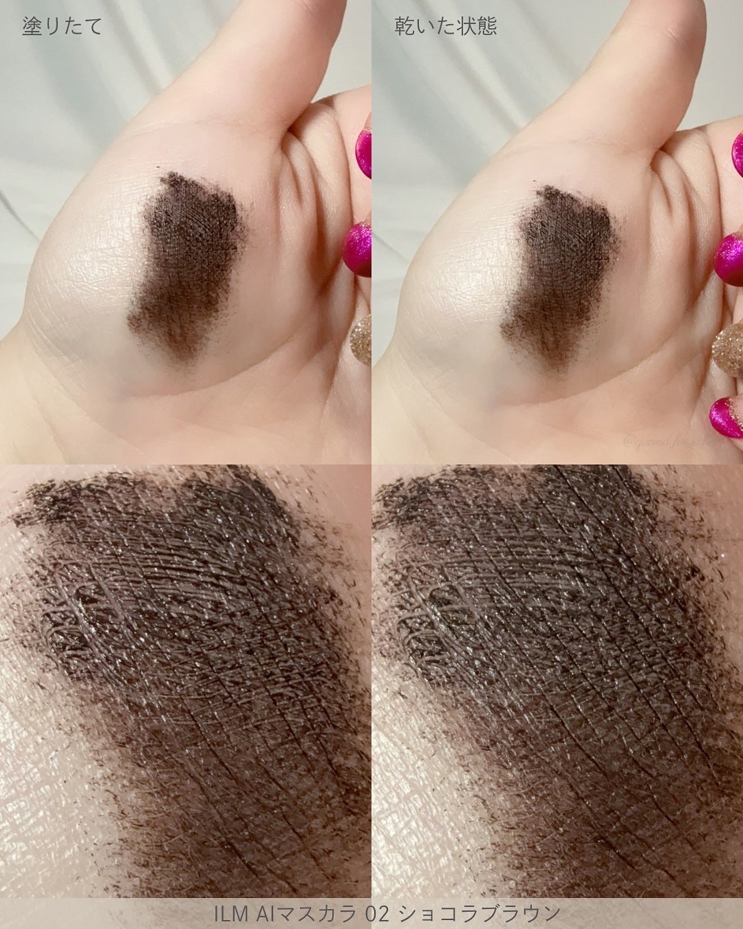 オールインワンマスカラ/ILM/マスカラを使ったクチコミ(4枚目)