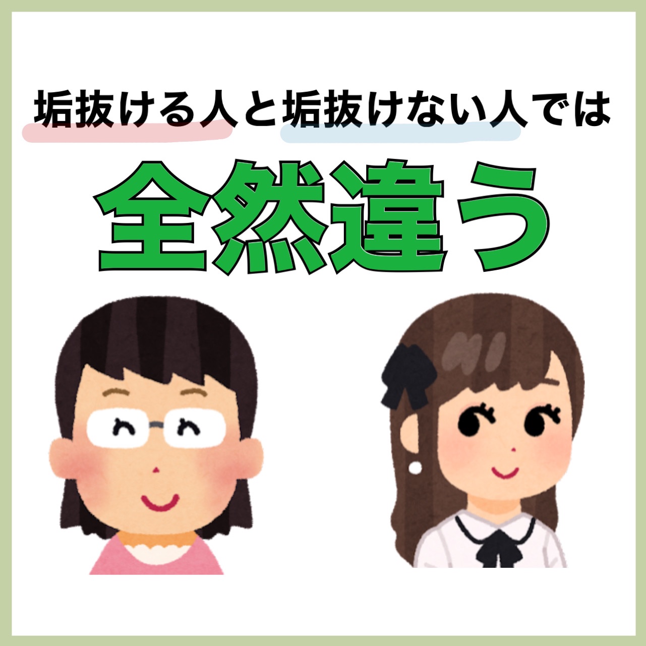 フジコ色っぽスティック/Fujiko/ヘアコームを使ったクチコミ（2枚目）