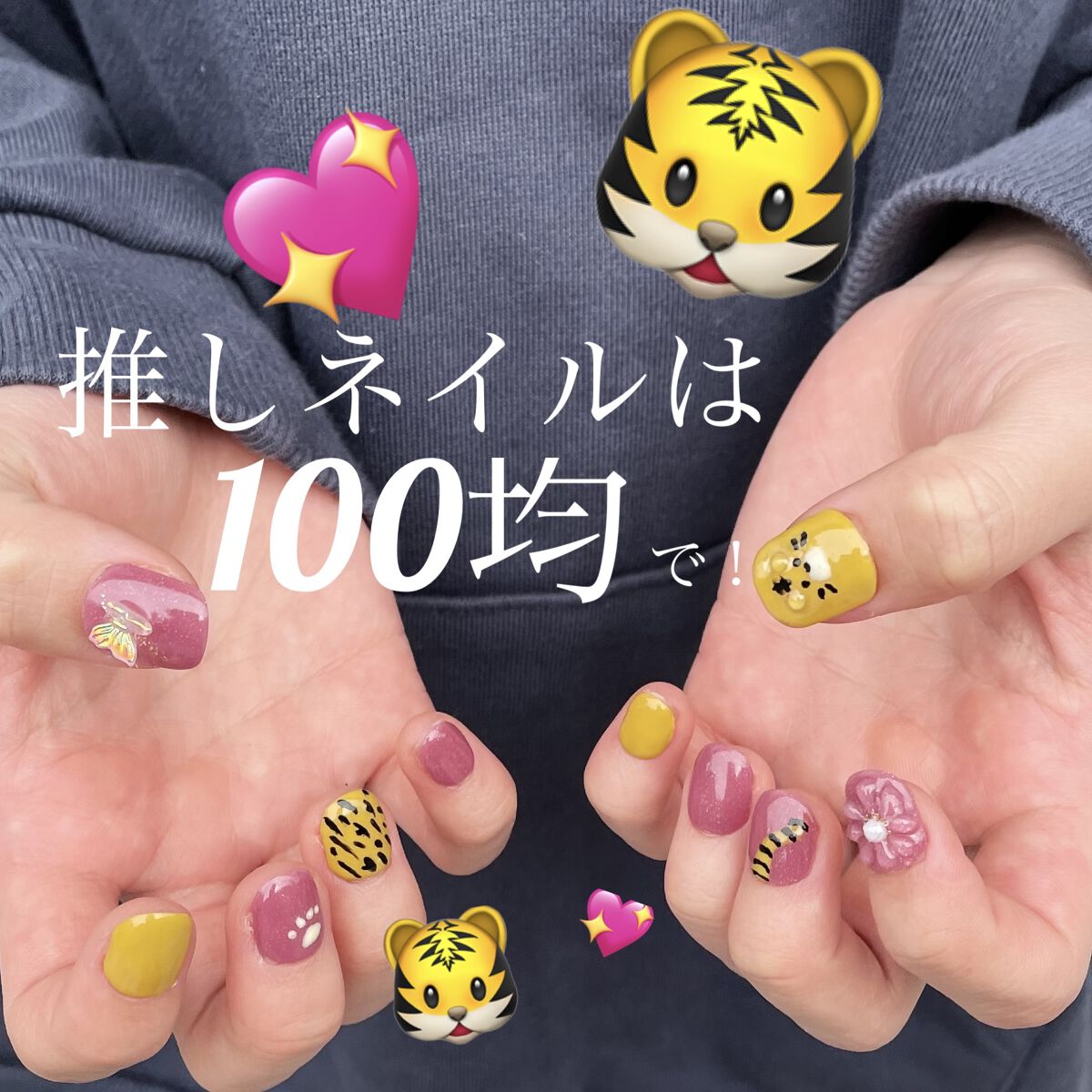 ネイルチップ 小さい爪用/DAISO/ネイルチップ・パーツを使ったクチコミ（1枚目）