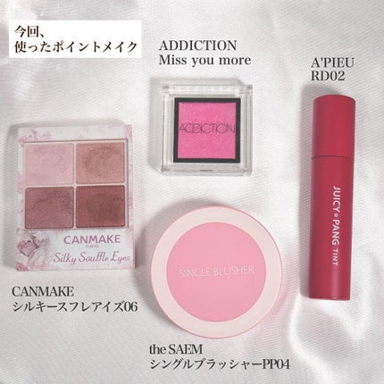 シングルブラッシャー PK04 ローズリボン/the SAEM/パウダーチークの画像