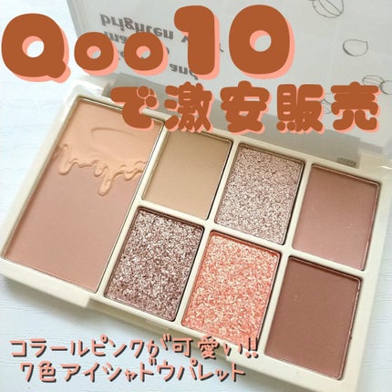 Qoo10/Qoo10/シートマスク・パックを使ったクチコミ(1枚目)