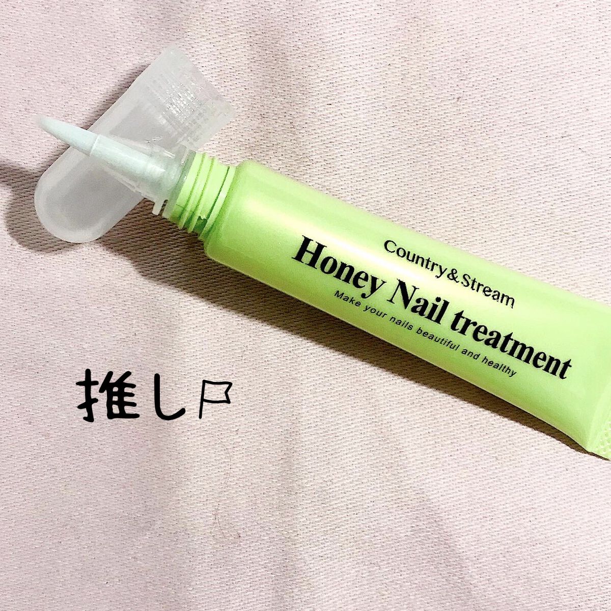 ネイルトリートメントオイル/カントリー&ストリーム/ネイルオイル・トリートメントを使ったクチコミ（3枚目）