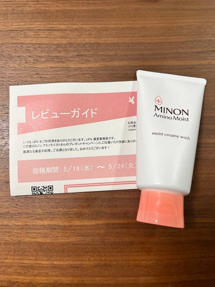 アミノモイスト モイストクリーミィ ウォッシュ/ミノン/洗顔フォームを使ったクチコミ(1枚目)