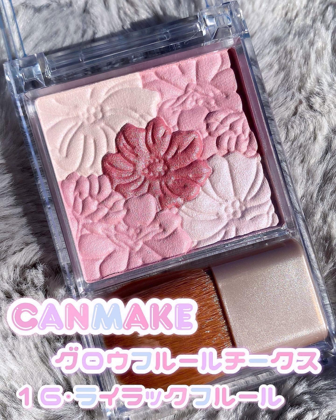 グロウフルールチークス/キャンメイク/パウダーチークを使ったクチコミ(2枚目)