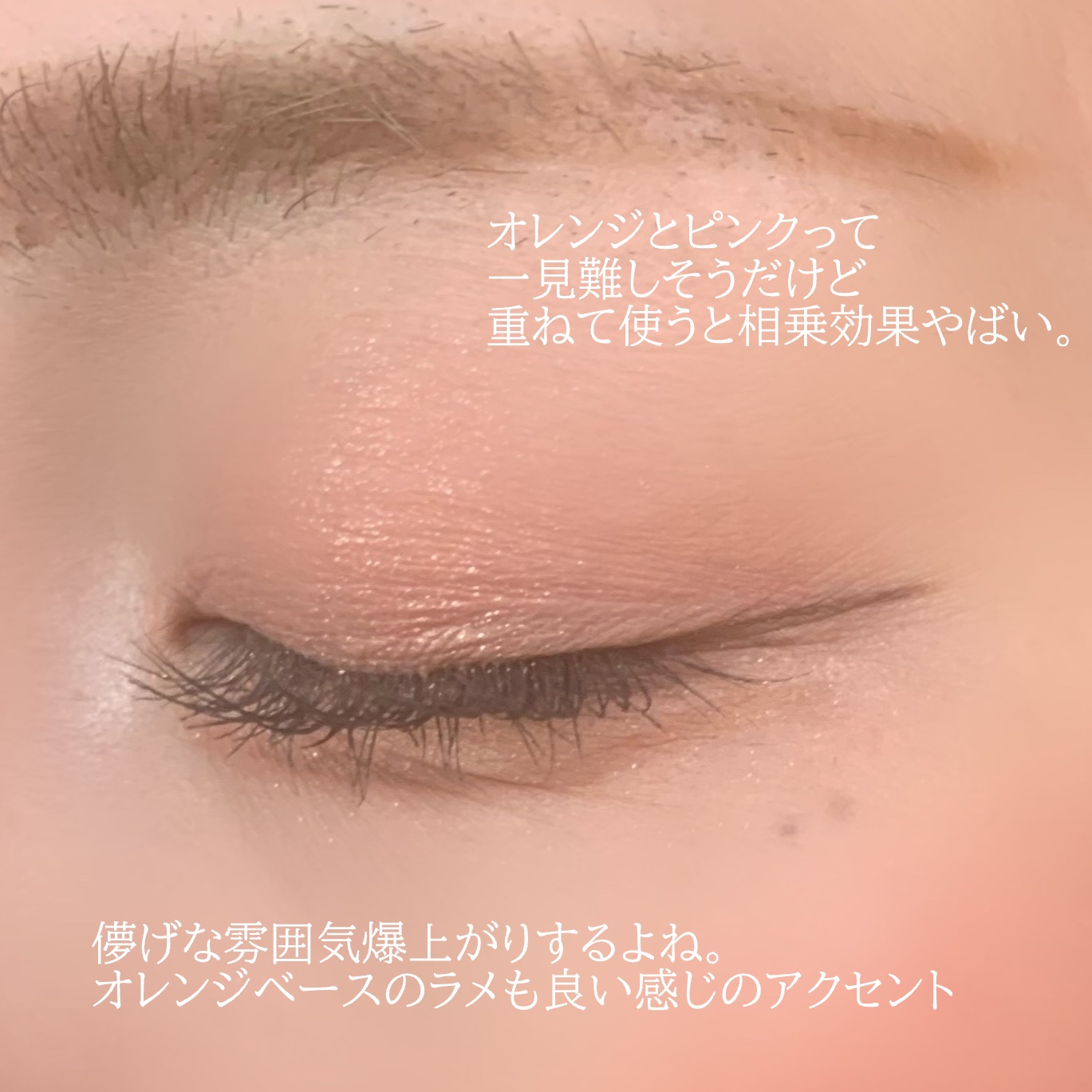 ウォンジョンヨ Ｗ デイリームードアップパレット /Wonjungyo/アイシャドウパレットを使ったクチコミ（3枚目）