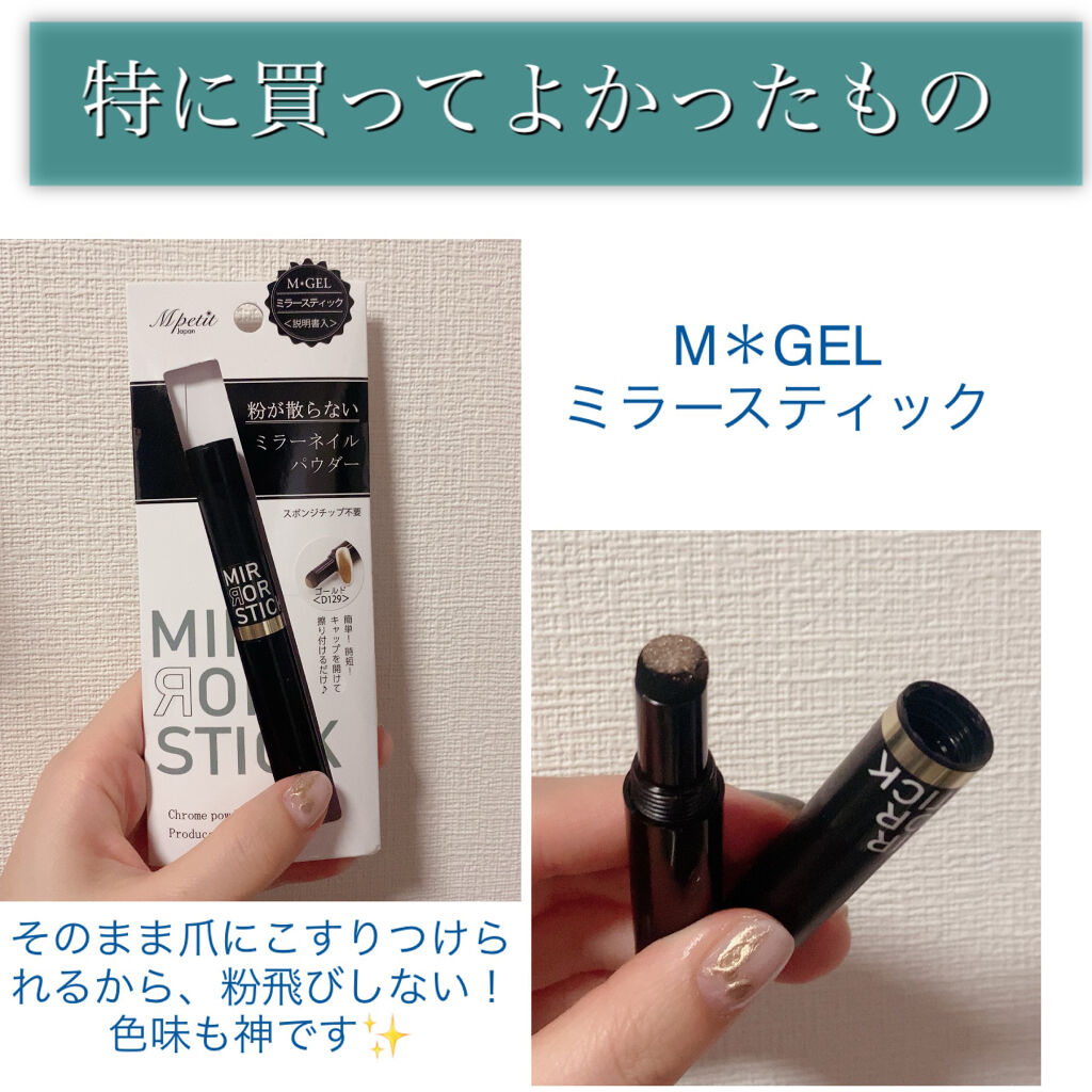 ジェルネイル ベビーブルー/ジェルミーワン/ジェルネイルを使ったクチコミ（3枚目）