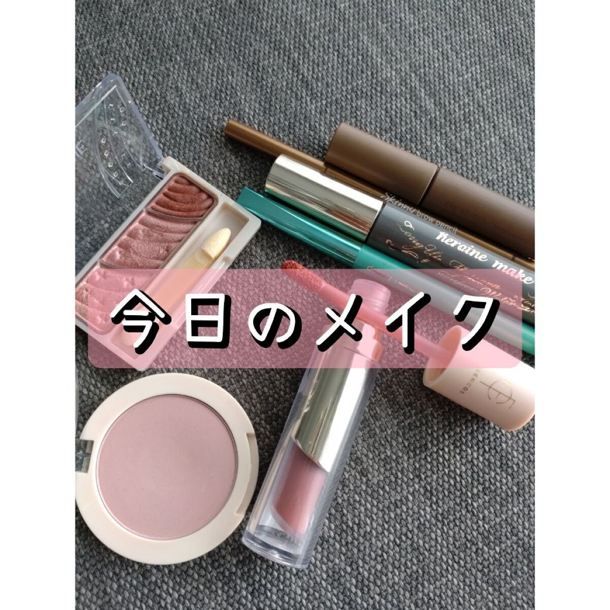 タトゥーベルベットティント #23 ラディー/フォレンコス/リップティントを使ったクチコミ（1枚目）