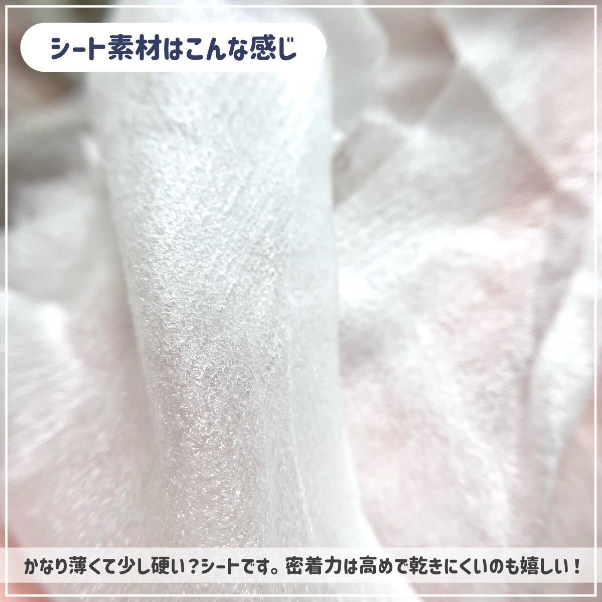 酒かすマスク/我的美麗日記/シートマスク・パックを使ったクチコミ(4枚目)