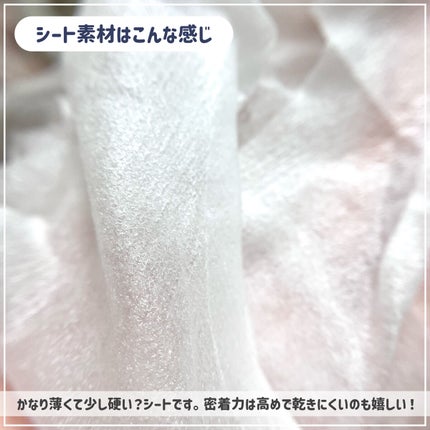 酒かすマスク/我的美麗日記/シートマスク・パックを使ったクチコミ(4枚目)