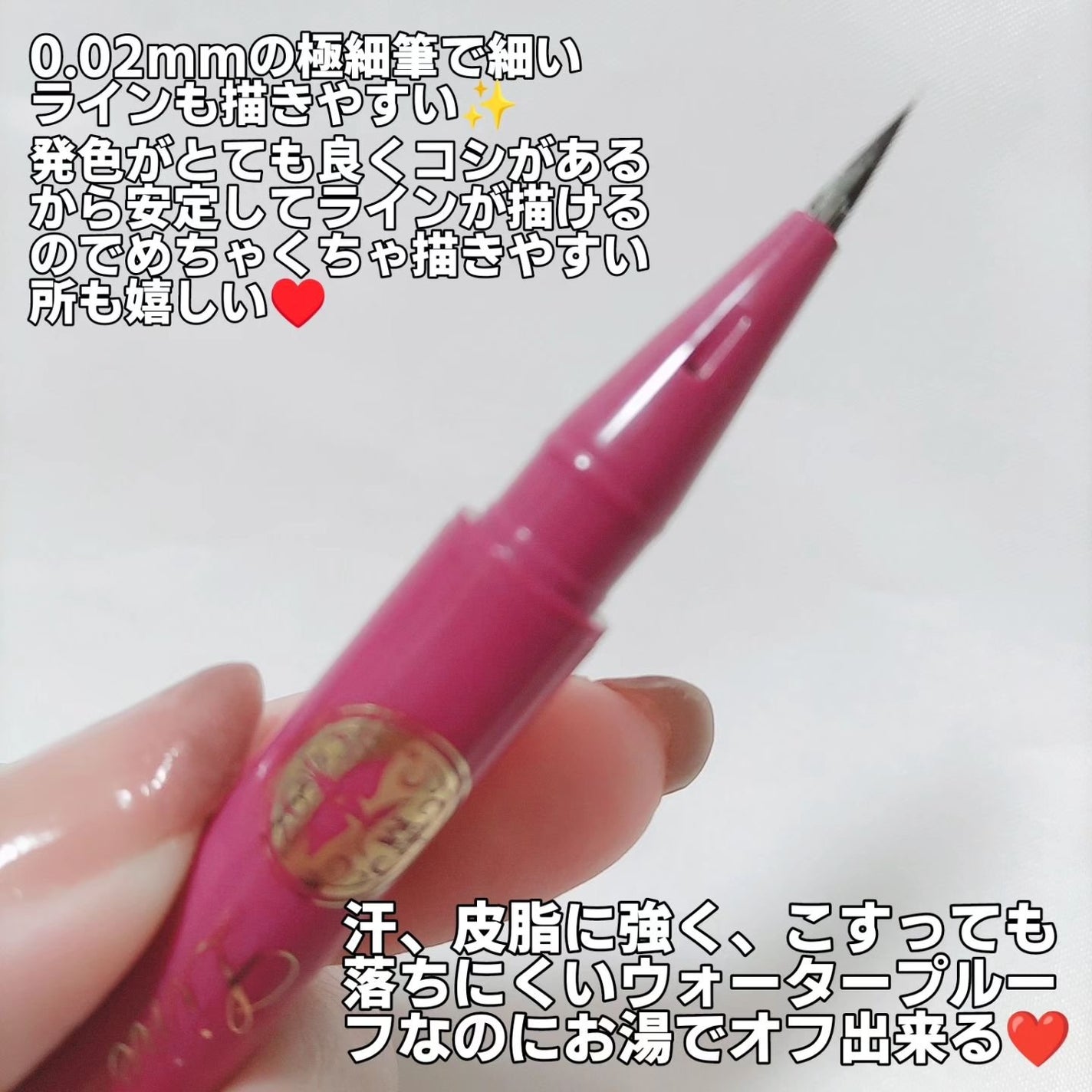 ラインエキスパンダー |MAJOLICA MAJORCAの口コミ - 資生堂 ラインエキスパンダー |MAJOLICA MAJORCAの口コミ - 資生堂