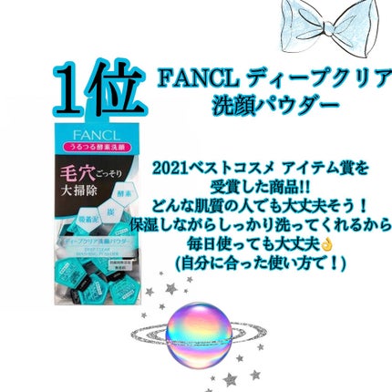 ロゼット洗顔パスタ 海泥スムース/ロゼット/洗顔フォームを使ったクチコミ(8枚目)