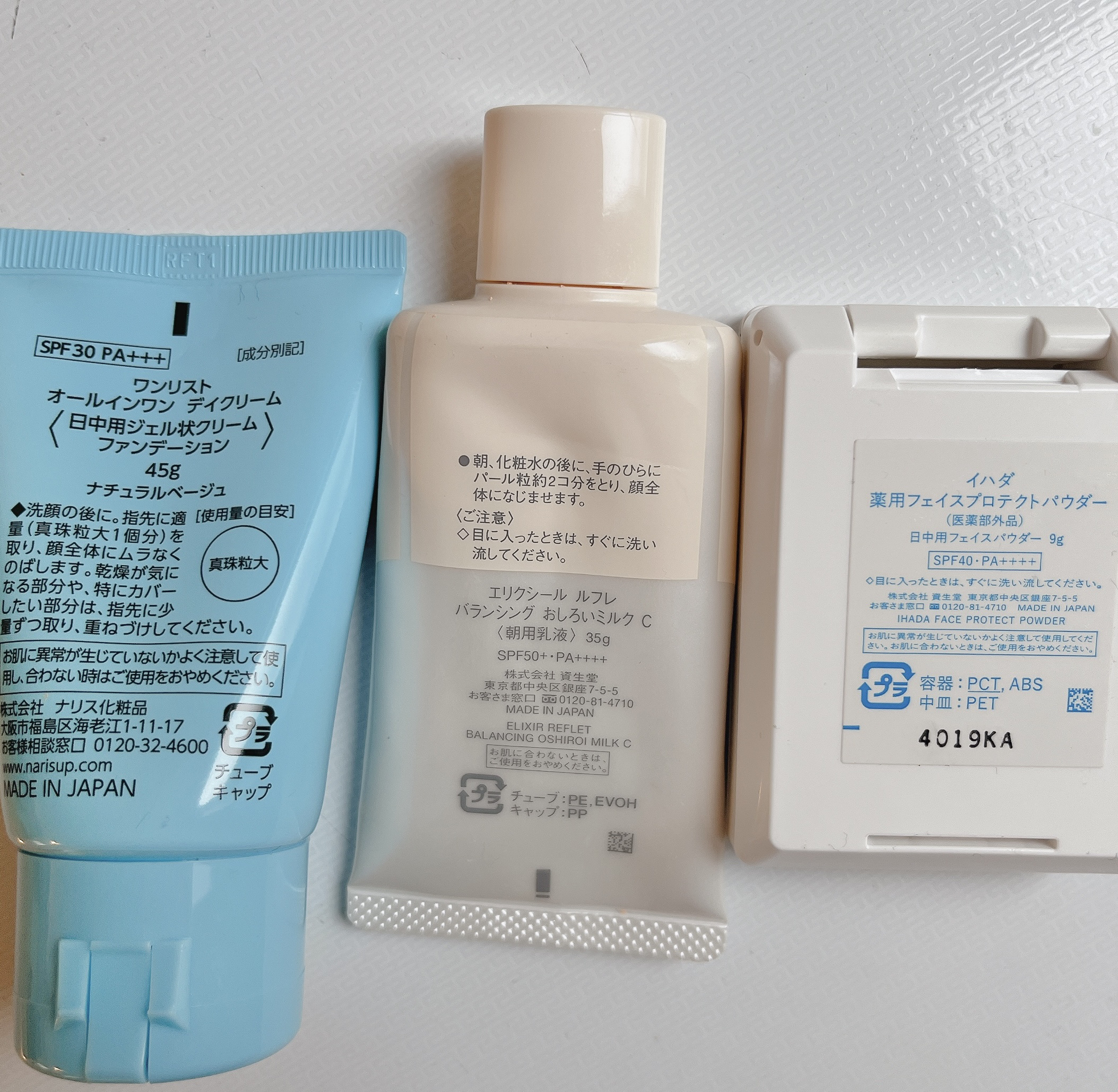 エリクシール ルフレ バランシング おしろいミルク Ｃ/エリクシール/乳液を使ったクチコミ（2枚目）