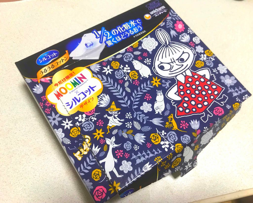 ハトムギ化粧水(ナチュリエ スキンコンディショナー R )/ナチュリエ/化粧水を使ったクチコミ(2枚目)