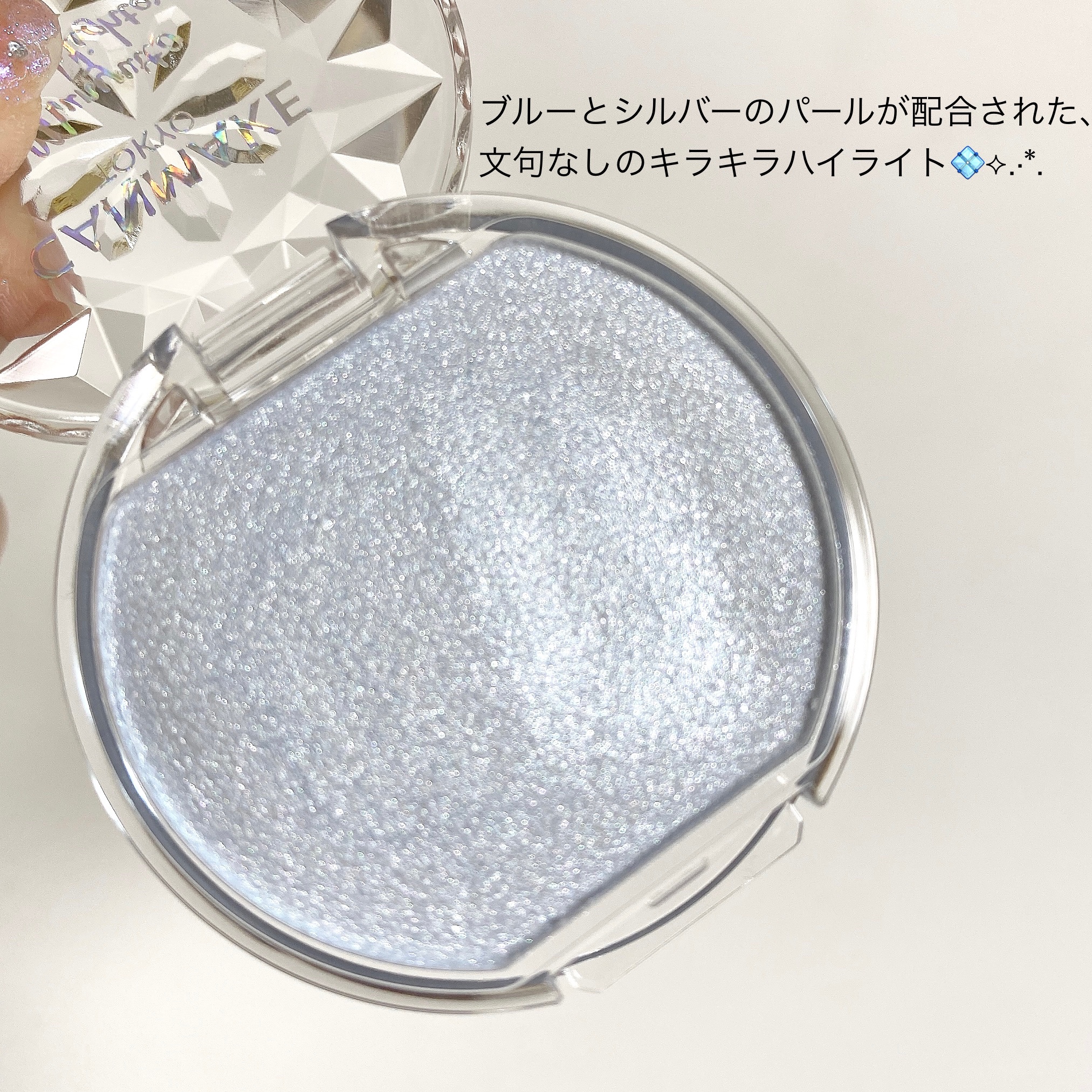 むにゅっとハイライター/キャンメイク/クリームハイライトを使ったクチコミ（3枚目）