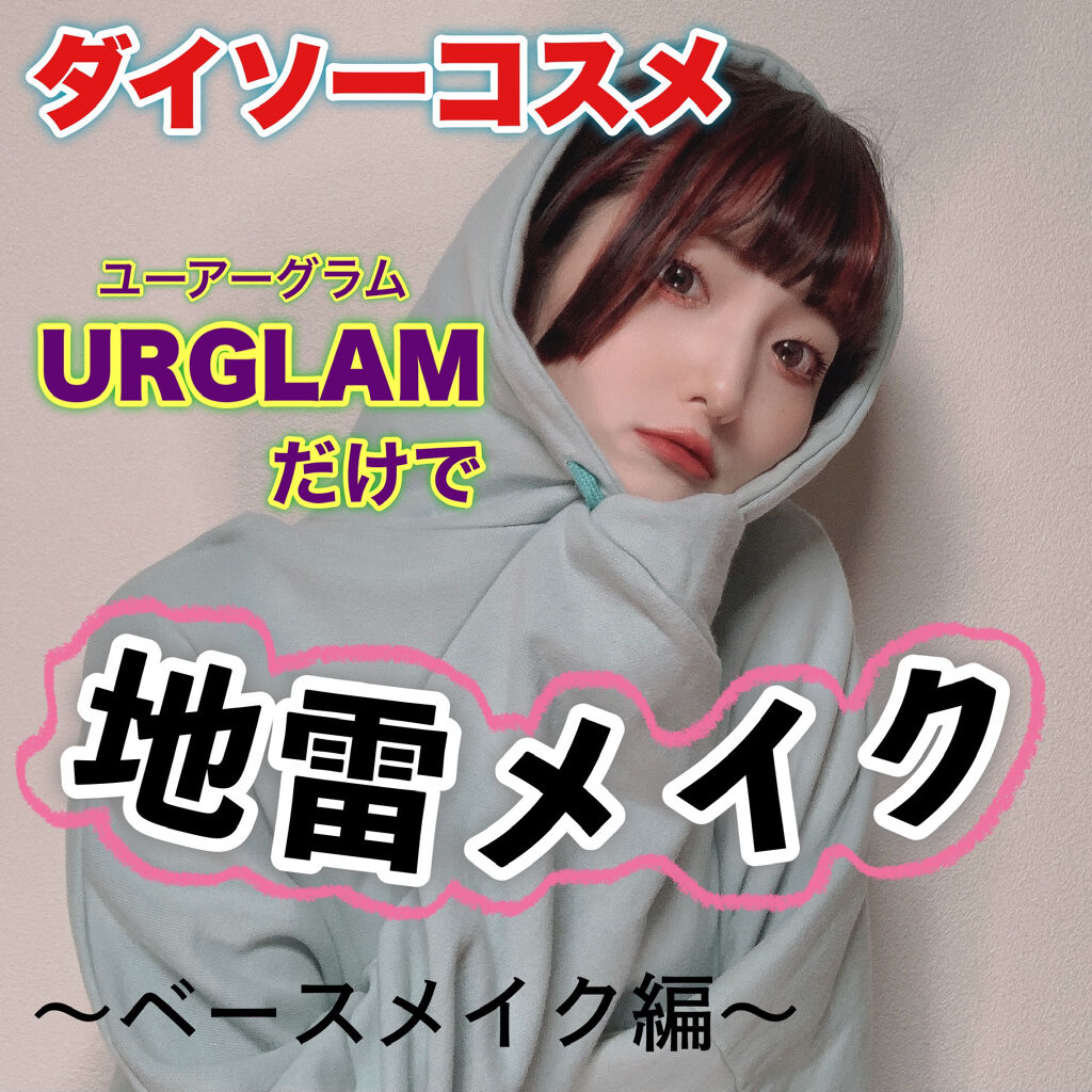 UR GLAM     MINI LIPSTICK ローズピンク〈セミマット〉/U R GLAM/口紅を使ったクチコミ（1枚目）