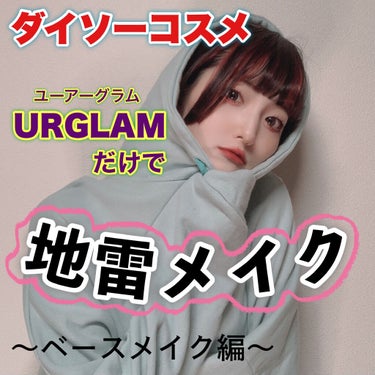 UR GLAM     MINI LIPSTICK ピーチピンク〈セミマット〉/U R GLAM/口紅を使ったクチコミ（1枚目）