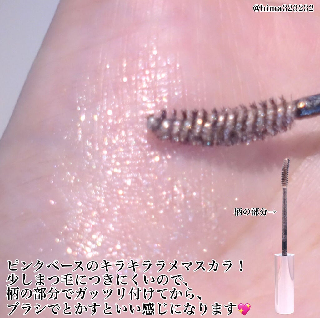 ラブ・ライナー オールラッシュマスク クリスタルアイズコレクション<マスカラ>/ラブ・ライナー/マスカラを使ったクチコミ(3枚目)