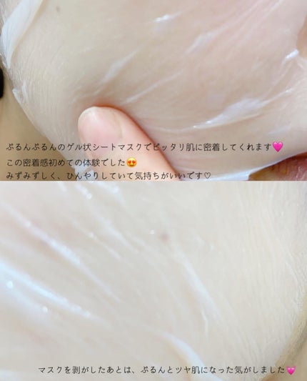 バイオチューン バイオセルロースマスク 高保湿タイプ/クリアターン/シートマスク・パックを使ったクチコミ(8枚目)