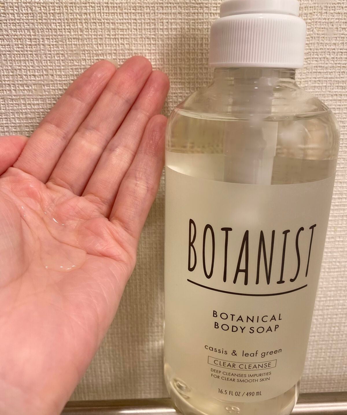 ボタニカルボディーソープ(クリアクレンズ)/BOTANIST/ボディソープを使ったクチコミ(2枚目)