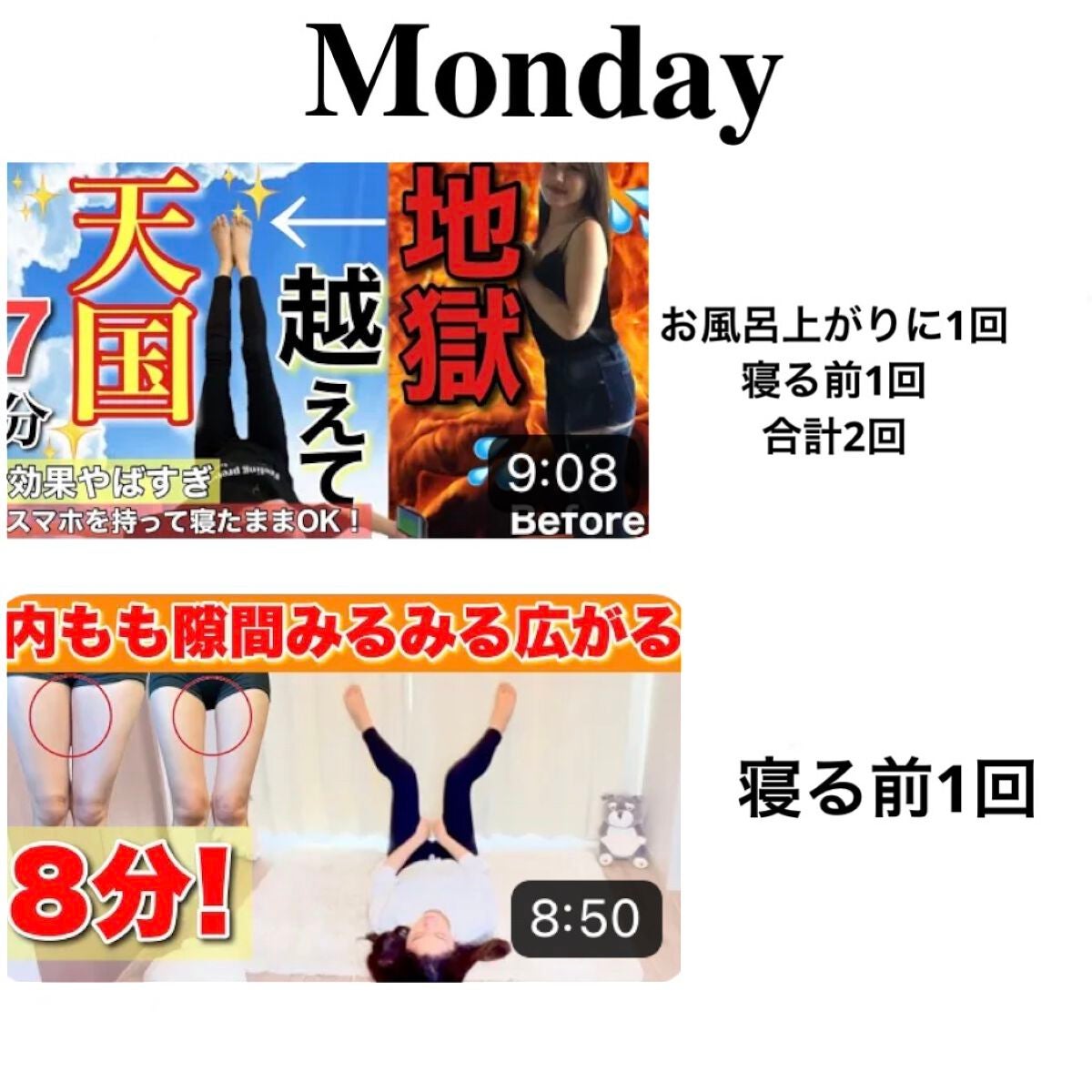 どっかの中学生 on LIPS 「..」(3枚目)