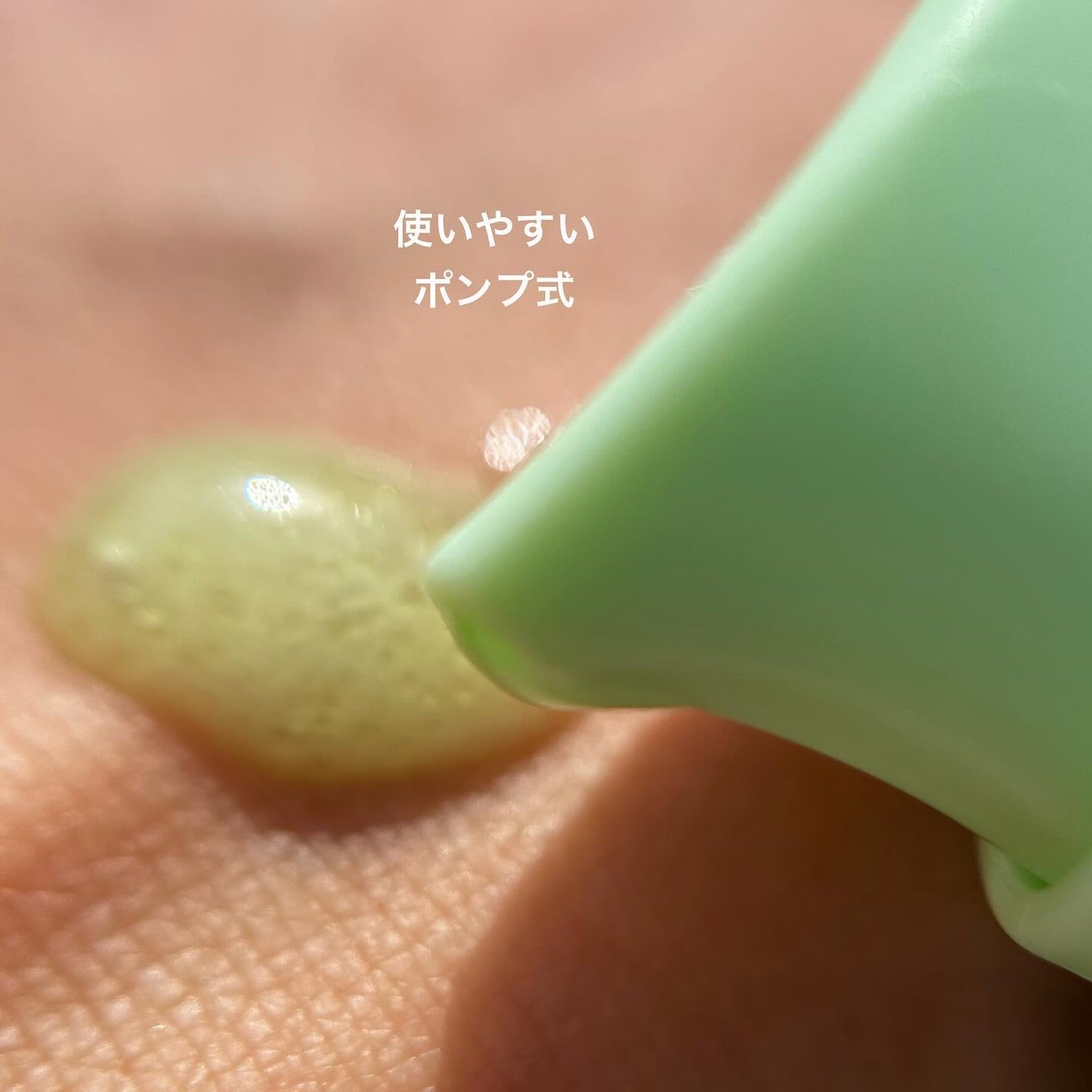 サンデーシカサンセラム/EDIT.B/美容液を使ったクチコミ(3枚目)