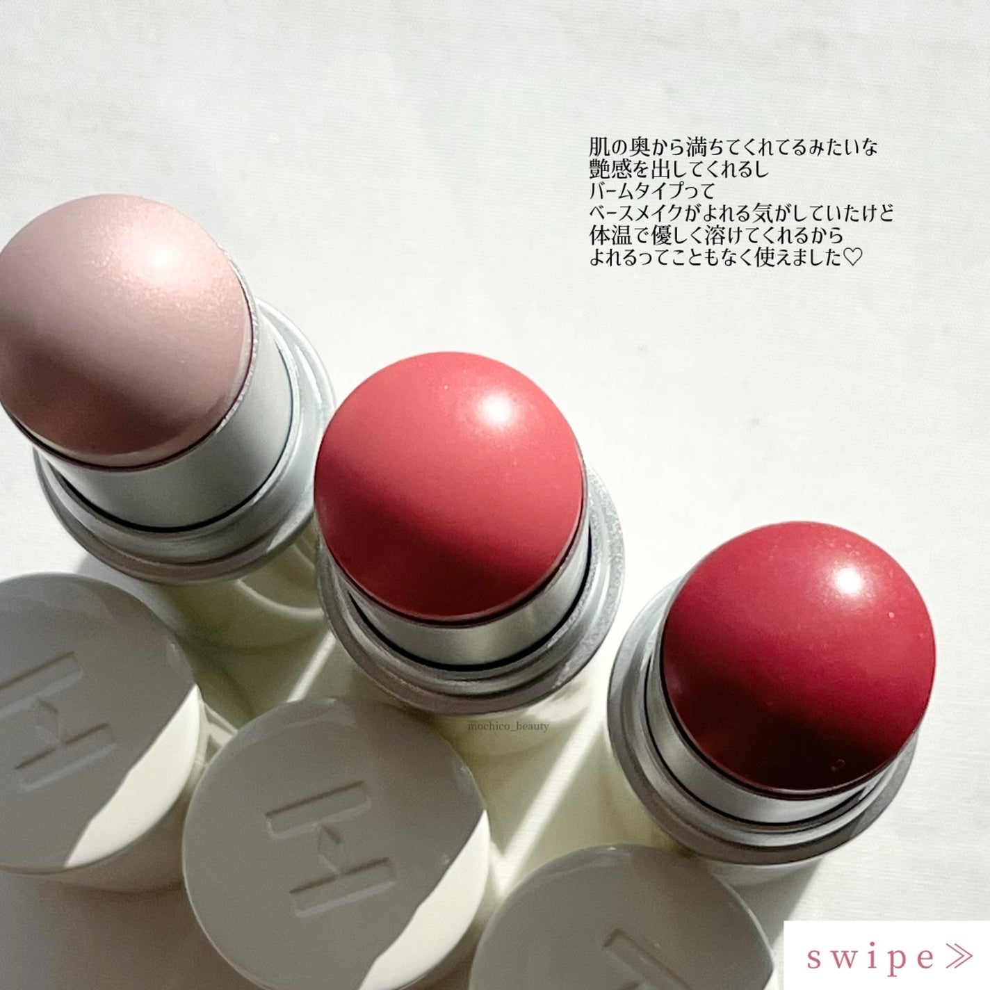 トゥルーディメンションラディアンスバーム/hince/スティックハイライトを使ったクチコミ(2枚目)