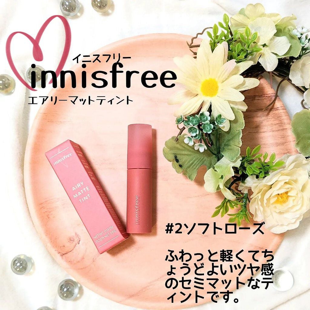 エアリー マットティント/innisfree/リップティントを使ったクチコミ(1枚目)