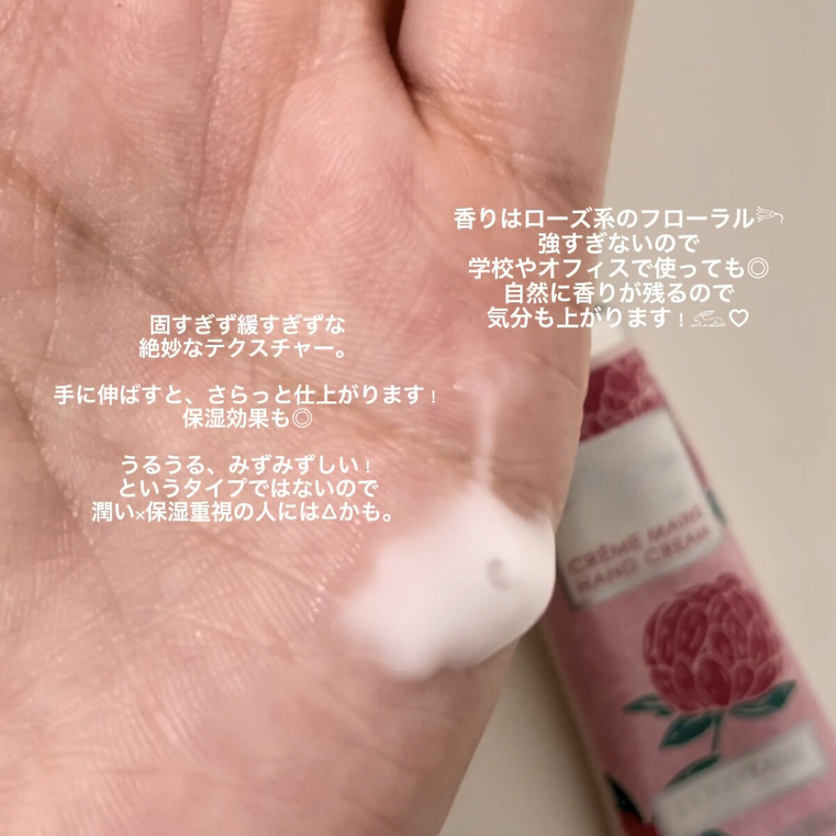 ピオニー フェアリーハンドクリーム/L'OCCITANE/ハンドクリームを使ったクチコミ（3枚目）