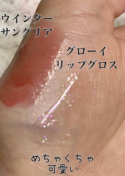 ジューシーデュイティント 19 ウィンターサングリア/dasique/リップティントを使ったクチコミ(3枚目)