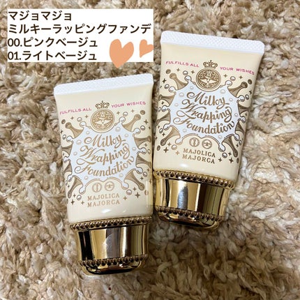 ミルキーラッピングファンデ/MAJOLICA MAJORCA/リキッドファンデーションを使ったクチコミ(1枚目)