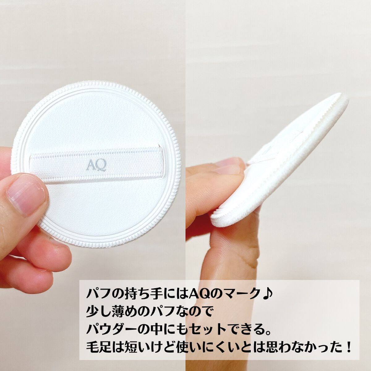 AQ オーラ リフレクター/DECORTÉ/プレストパウダーを使ったクチコミ(5枚目)