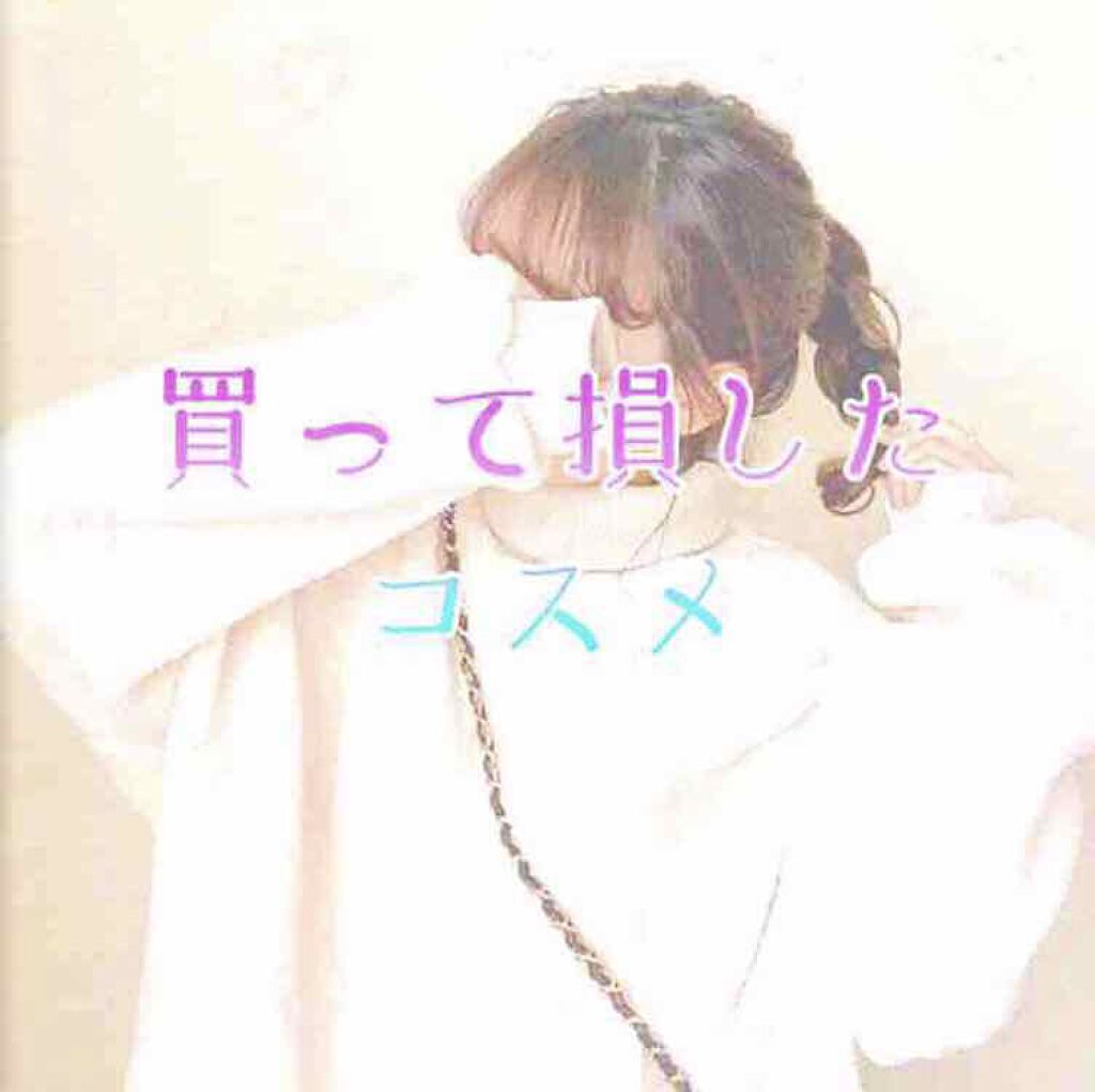 【旧品】マシュマロフィニッシュパウダー/キャンメイク/プレストパウダーを使ったクチコミ（1枚目）