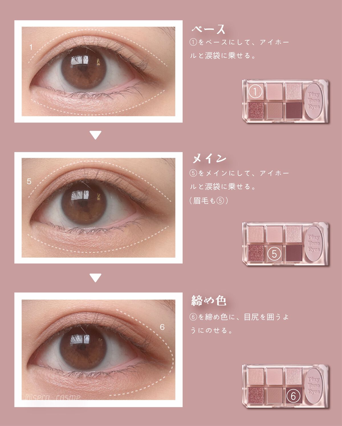 クリーミータッチライナー/キャンメイク/ジェルアイライナーを使ったクチコミ（2枚目）