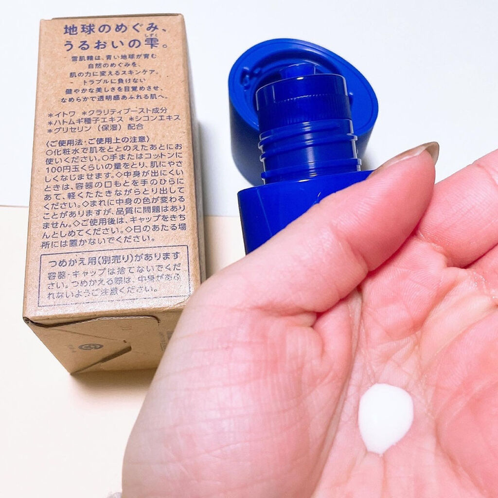 クリアウェルネス スムージング ミルク/雪肌精/乳液を使ったクチコミ（1枚目）