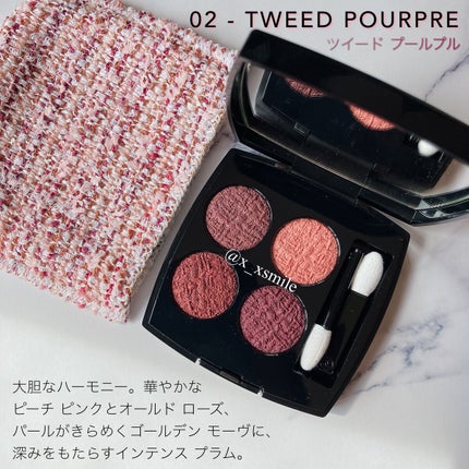 レ キャトル オンブル ツイード/CHANEL/アイシャドウパレットを使ったクチコミ(3枚目)