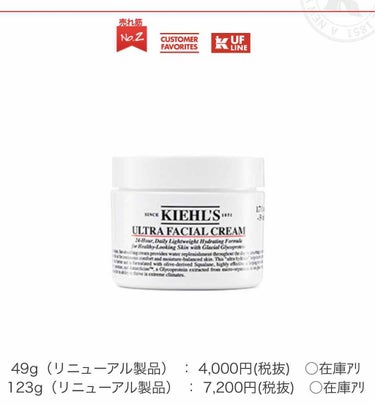 キールズ DS クリアリーホワイト エッセンス トナー/Kiehl's/化粧水を使ったクチコミ（2枚目）