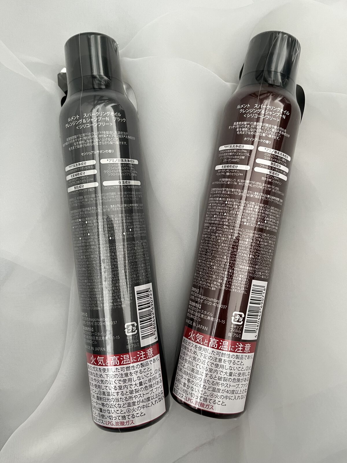 スパークリングオイル クレンジング＆シャンプー ブラック /Le ment/市販シャンプーを使ったクチコミ（2枚目）