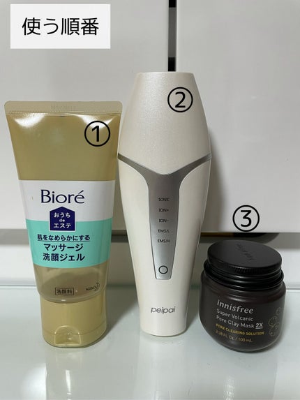 おうちdeエステ 肌をなめらかにする マッサージ洗顔ジェル/ビオレ/その他洗顔料を使ったクチコミ(4枚目)