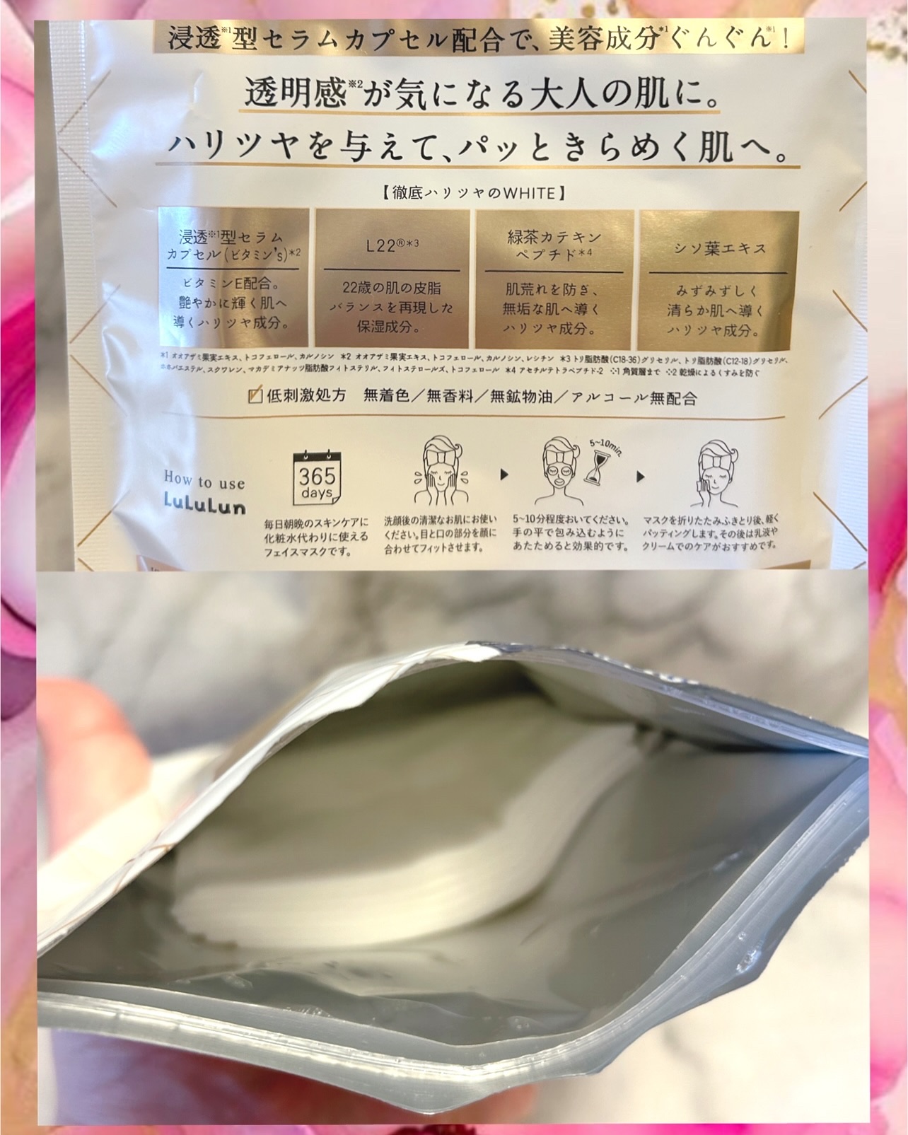 を使ったクチコミ（2枚目）