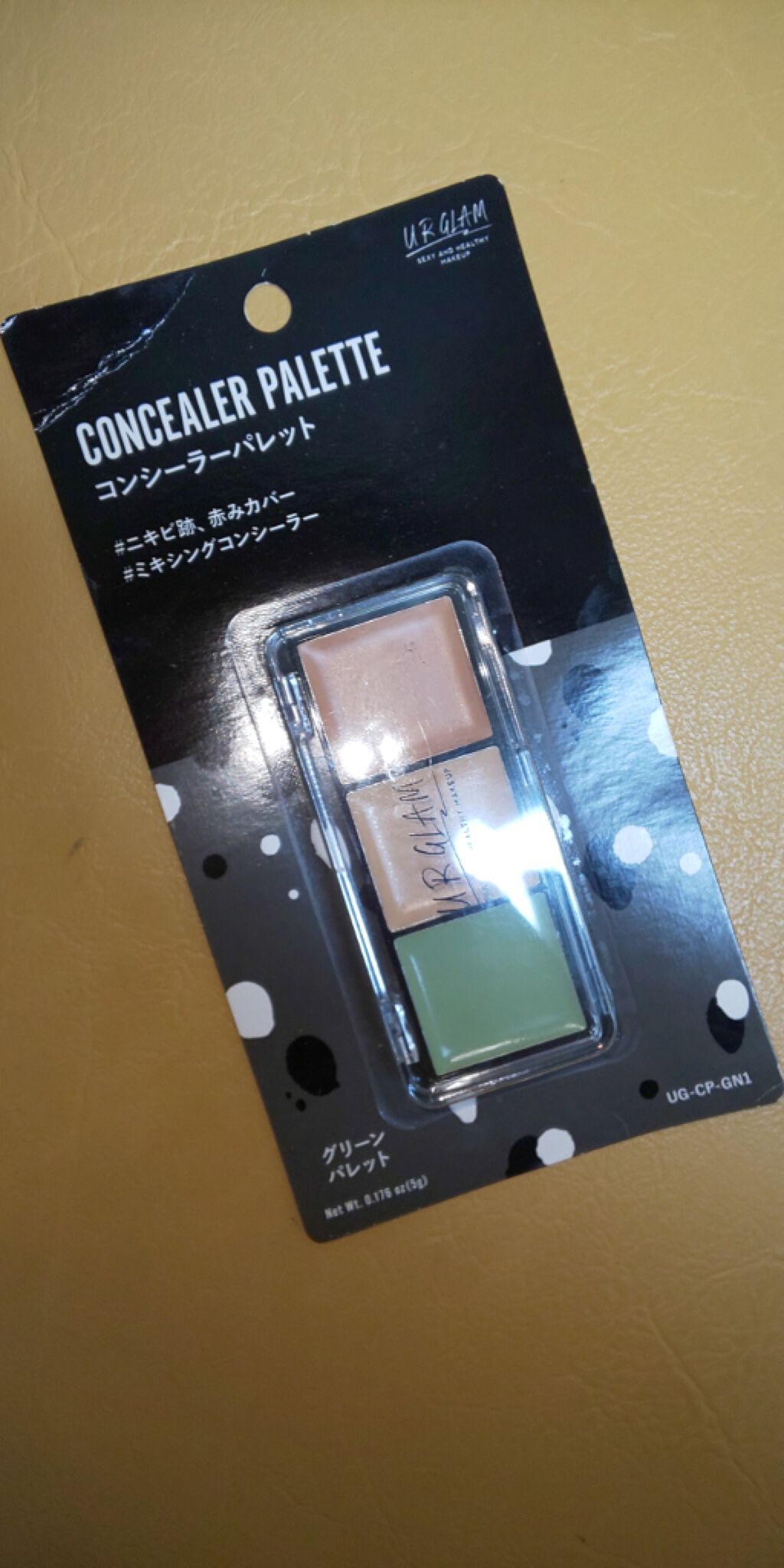 UR GLAM　CONCEALER PALETTE/U R GLAM/パレットコンシーラーを使ったクチコミ（1枚目）