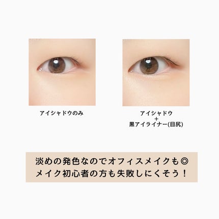 バーチャルアイズメイカー/KATE/アイシャドウパレットを使ったクチコミ(5枚目)