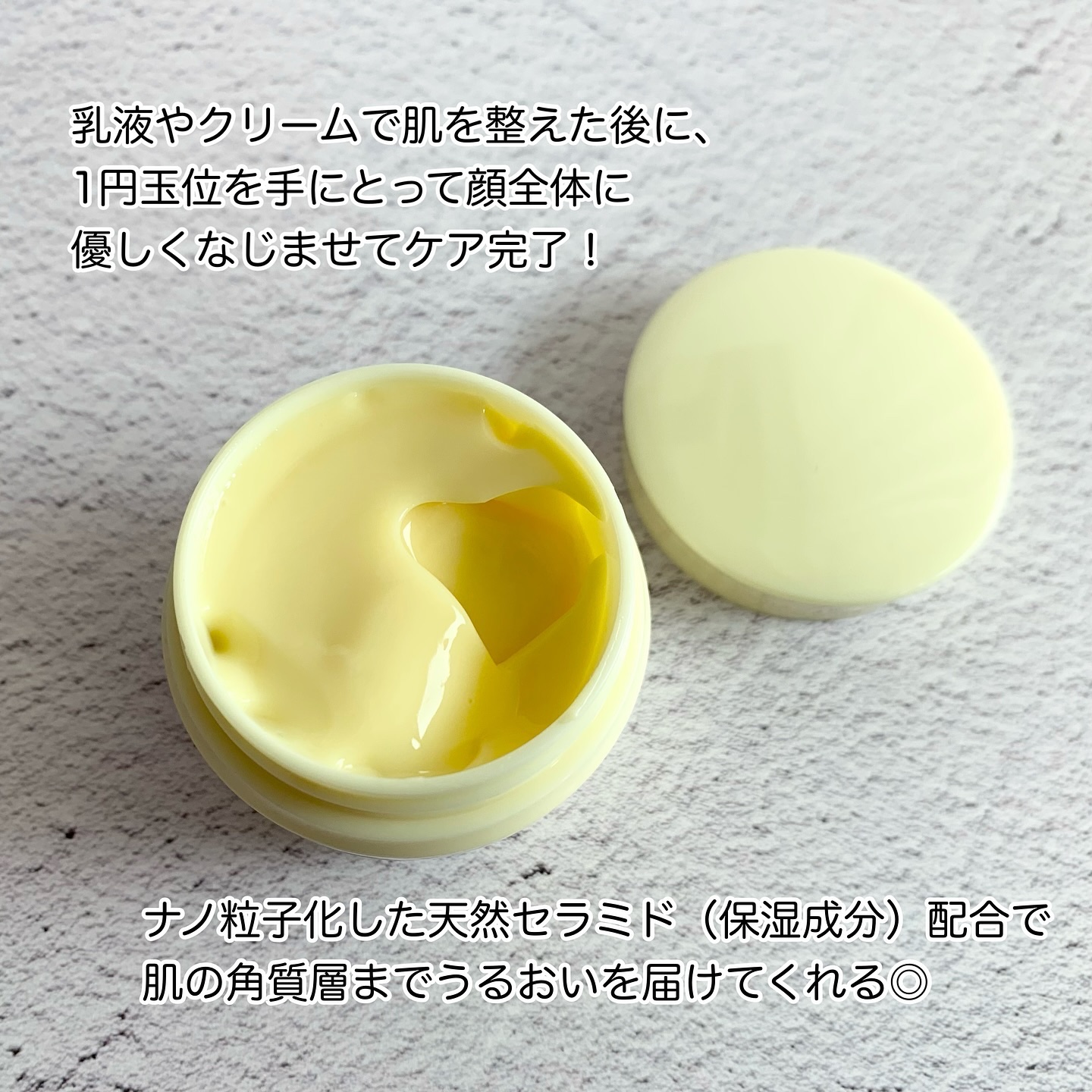 ウォータリーシーリングマスク/アルージェ/フェイスクリームを使ったクチコミ（3枚目）