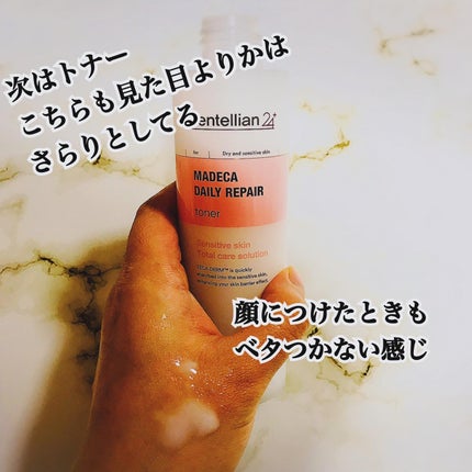 を使ったクチコミ(3枚目)