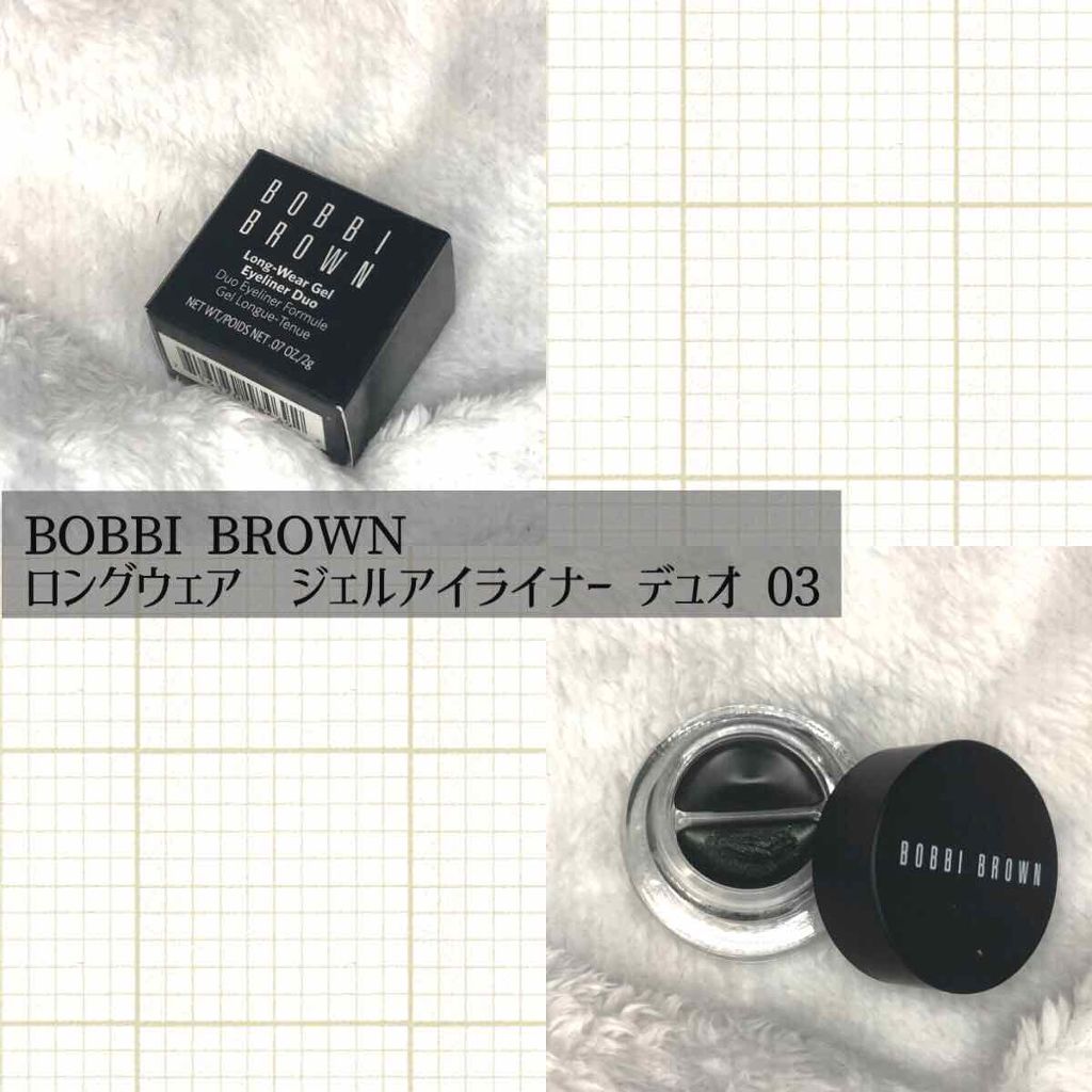 ロングウェア ジェルアイライナー/BOBBI BROWN/ジェルアイライナーを使ったクチコミ（2枚目）