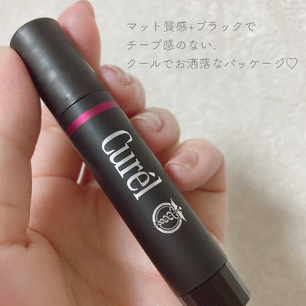 リップケア クリーム(美発色シリーズ)/キュレル/リップクリームを使ったクチコミ(2枚目)