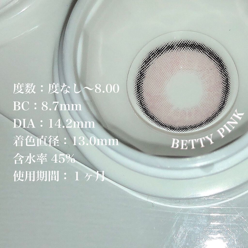 ベティーシリーズ ベティーピンク/LENSSIS/カラーコンタクトレンズを使ったクチコミ（3枚目）